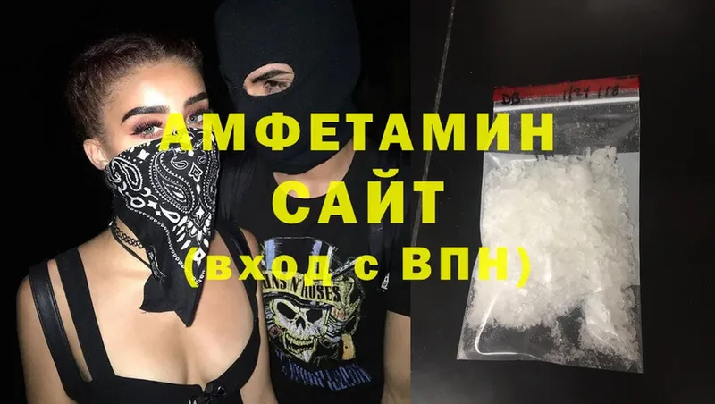 купить наркотик  MEGA как зайти  Amphetamine 97%  Кондопога 