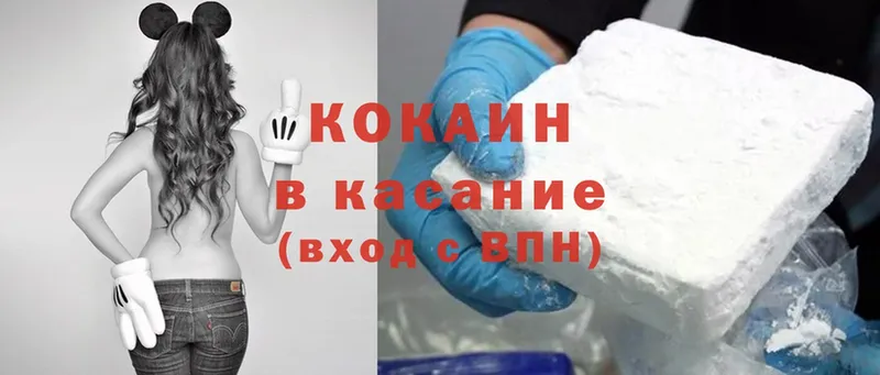 Cocaine Боливия  Кондопога 