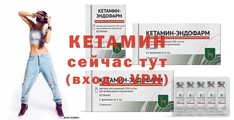 hydra вход  Кондопога  КЕТАМИН ketamine  как найти закладки 