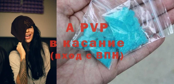 ALPHA PVP Верхнеуральск