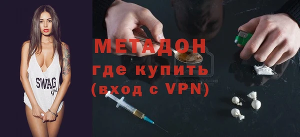 метадон Горняк